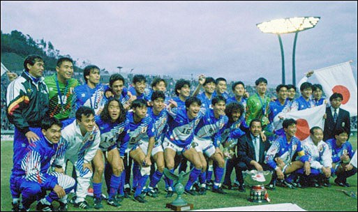 アジア・カップ'92 広島大会 日本代表アジア初制覇の軌跡